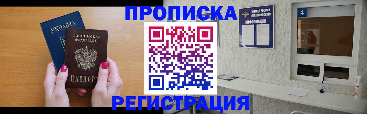 регистрация для дет. сада в Удмуртии