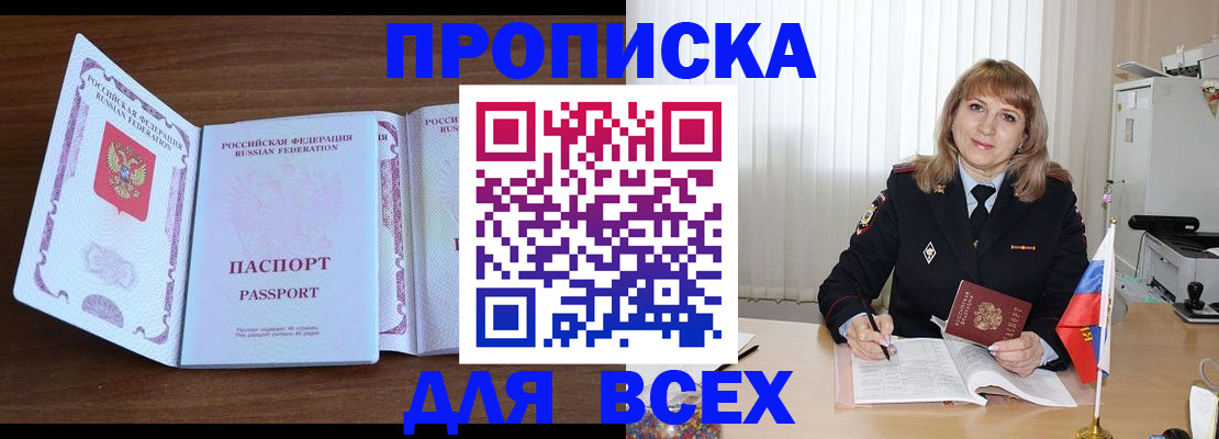 форма 3 в Удмуртии