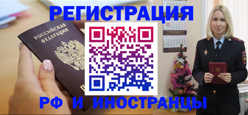 пропишу в квартире в Удмуртии