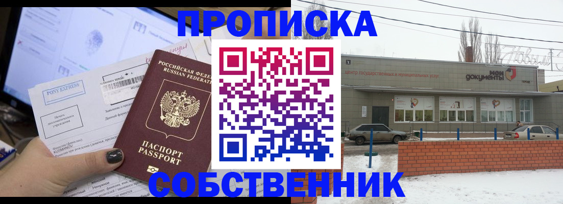 регистрация для дет. сада в Удмуртии